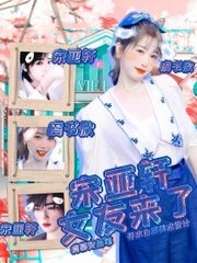 51吃瓜黑料饼干姐姐